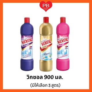 🔥ส่งเร็ว•ของแท้•ใหม่🔥Vixol วิกซอล น้ำยาล้างห้องน้ำ ขนาด 900 มล. ขวด