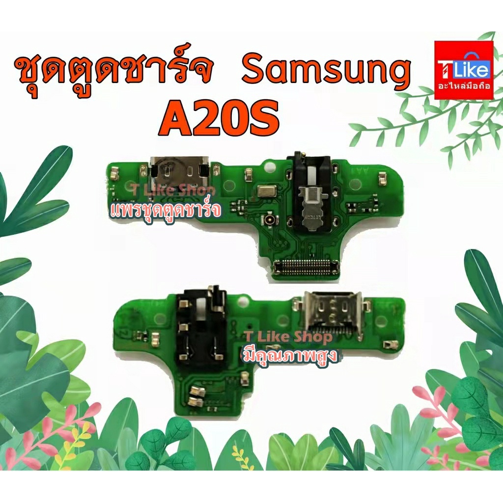 แพรตูดชาร์จ A20S A207 SM-A207 แพรชุดตูดชาร์จ Samsung A20S A207 แพรชาร์จ A20S A207 USBA20S ตูดชาร์จ A
