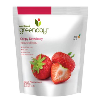 Greenday Crispy Strawberry แพ็คสุดคุ้ม! สตรอเบอรี่อบกรอบ 75 กรัม (25g * 3 bags)