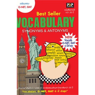 9786167298542 VOCABULARY SYNONYMS &amp; ANTONYMS :เตรียมสอบ O-NET, GAT