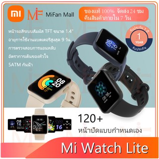 Xiaomi Mi Watch Lite บลูทู ธ สมาร์ทดู GPS 5ATM กันน้ำ S Mart W Atch ออกกำลังกายอัตราการเต้นหัวใจการตรวจสอบ Mi วงรุ่นโลก