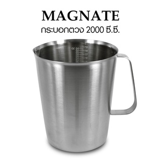 กระบอกตวง สแตนเลส 2000 ซี.ซี. (ขนาด 151 x 172 mm.) ยี่ห้อ MAGNATE