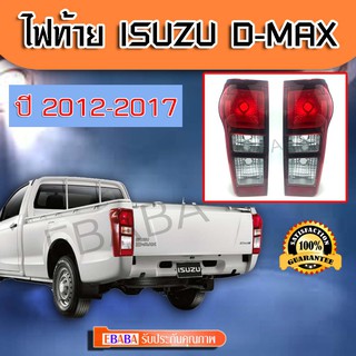 ไฟท้าย ไฟท้ายรถยนต์  ISUZU All new D-MAX ปี 2012-2017  สีขาว-แดง