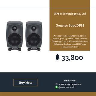 GENELEC : 8020DPM (Pair/ต่อคู่) ลำโพงมอนิเตอร์ Studio Monitor