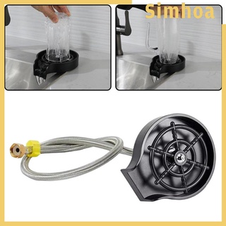 Glass Cup Rinser Washer for Beer Coffee Milk Tea Cup Pitcher Household