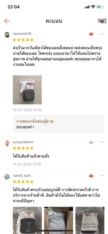 Conpass คอนแทคเลนส์ ตาบอดสี รายปี รับประกันคืนเงิน กรุงเทพ
