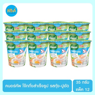 Knorr คนอร์ คัพโจ๊ก รสกุ้ง ปูอัด ขนาด 35 กรัม แพ็ค 12 ถ้วย