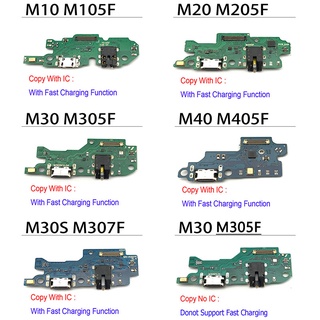 บอร์ดเชื่อมต่อพอร์ตชาร์จ USB พร้อมไมโครโฟน สําหรับ Samsung Galaxy M10 M20 M30 M30S M40 M105 M205 M305 M405