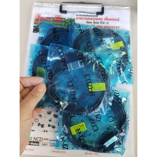 หรีดสวิสท์ MAGNETIC SENSORS รุ่น CS1-U มีของพร้อมส่งเลยจ้า