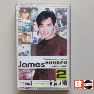 □มือ2 เจมส์ เทปเพลง ○ อัลบั้ม  climax 1995-2001 (ลิขสิทธิ์แท้) .