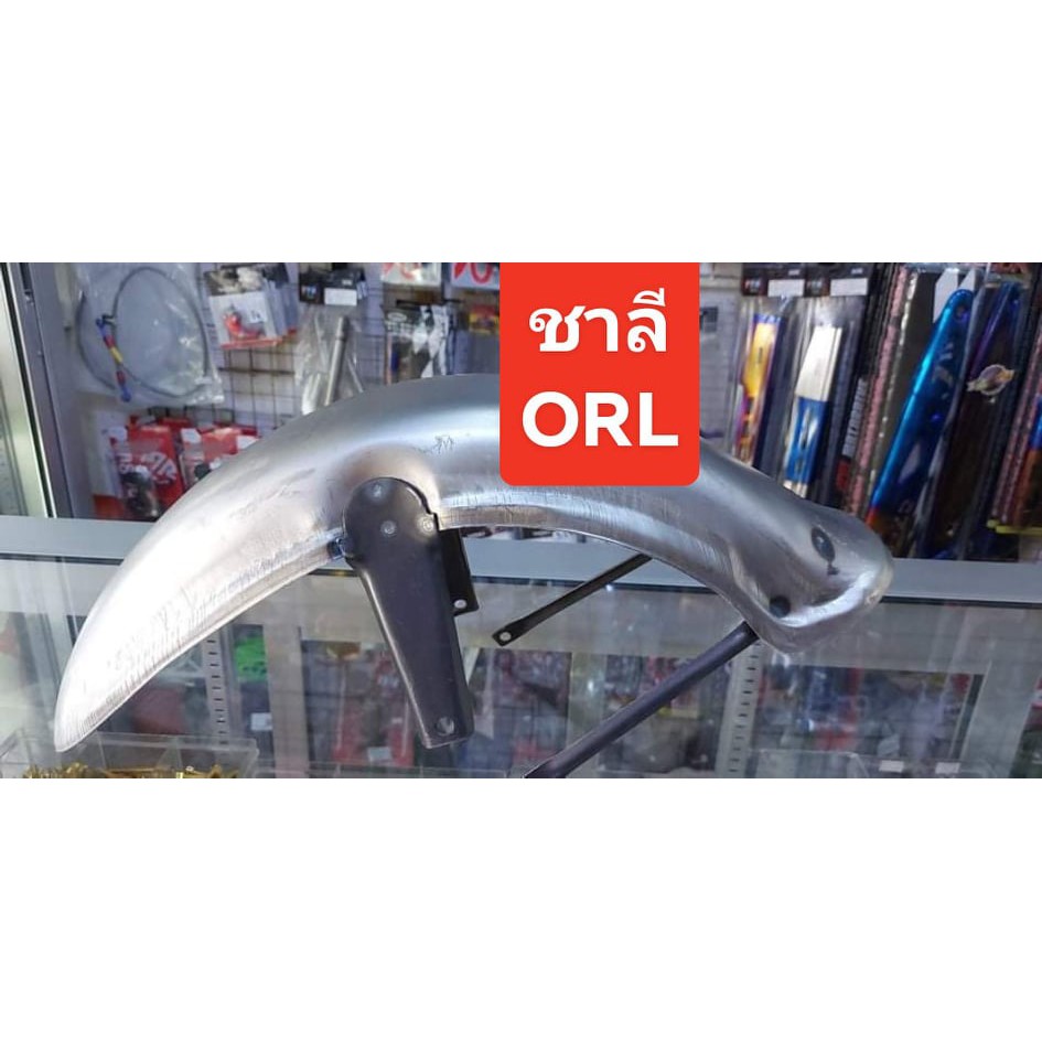 บังโคลน HONDA ชาลี งานดิบแบบเหล็กหน้า หลังอย่างดีงานหนาใส่รถรุ่น HONDA ชาลี ได้ตรงรุ่นรถ (ราคาแยกชิ้น) กดเลือกซื้อได้เลย