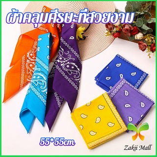 Zakii Mall  ผ้าโผกหัว ผ้าพันคอ ผ้าเช็ดหน้าวินเทจ square towel