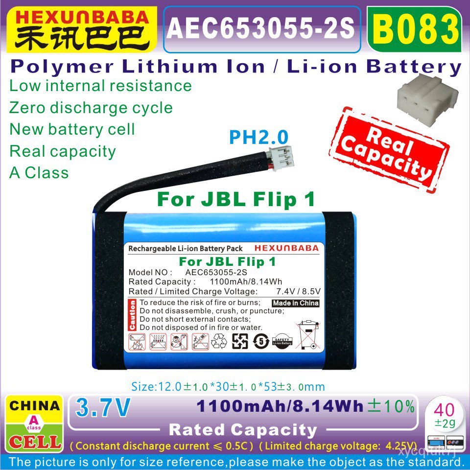 [B083] แบตเตอรี่ลิเธียมไอออนโพลิเมอร์7.4V 1100MAh สำหรับลำโพงบลูทูธ JBL Flip 1 Flip1 AEC653055-2S FT