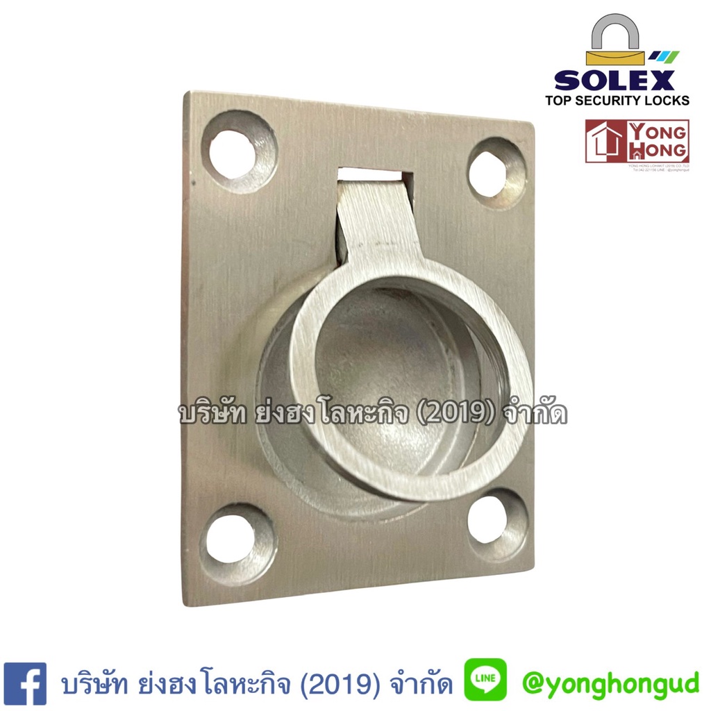 SOLEX มือจับฝังสแตนเลส SUS 304 แบบห่วง (1ชิ้น) มือจับฝัง มือจับเฟอร์นิเจอร์ มือจับซ่อน มือจับพับได้ มือจับตู้ # 1522