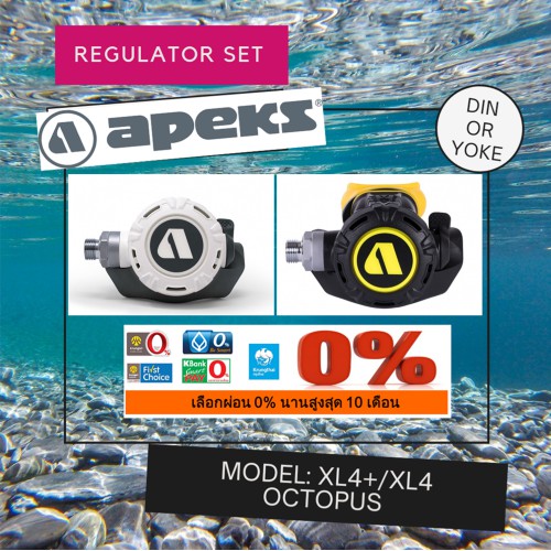 APEKS XL4+ REGULATOR WHITE + XL4 OCTOPUS SET-ผ่อน 0% ได้ตามระบบ