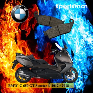 ผ้าเบรคมอเตอร์ไซค์ BMW C650 GT Scooter ปี2012-2018 (Kevlar) โดย Volar