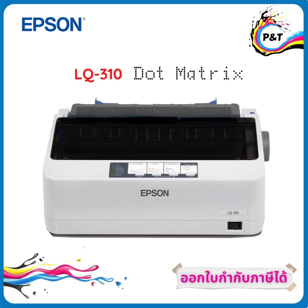 EPSON LQ-310 Printer ประกันศูนย์ Epson Thailand