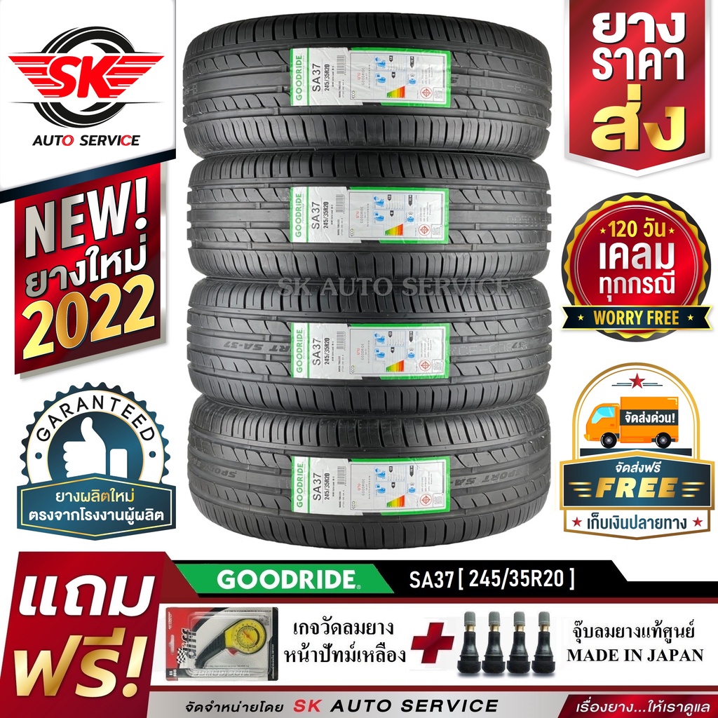 GOODRIDE ยางรถยนต์ 245/35R20 (ล้อขอบ20) รุ่น SA37 4 เส้น (ล็อตใหม่ล่าสุดปี 2022)