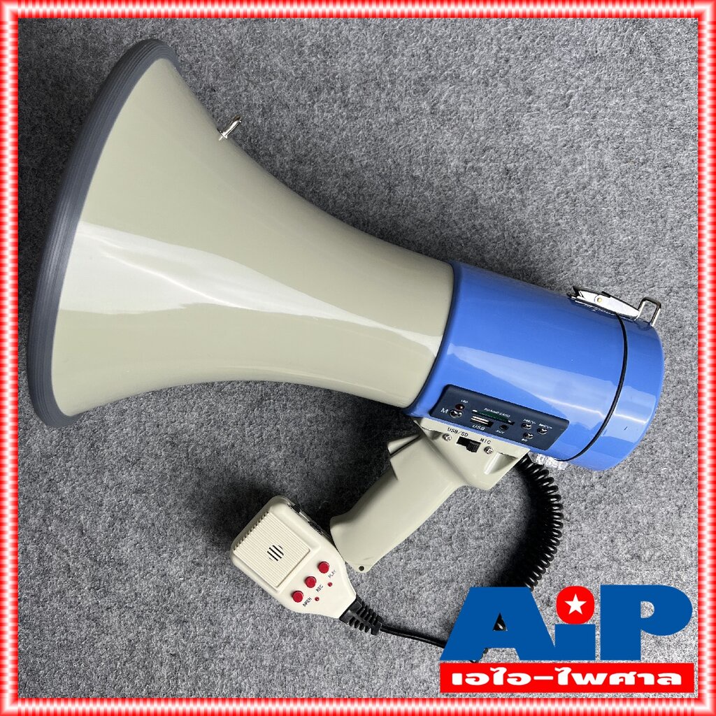 ฟรีค่าส่ง DECCON MG-3008B โทรโข่งอัดเสียงได้ 9นิ้ว MG3008B 70W เเบต USB โทรโข่ง ขนาด 9นิ้ว กำลัง 70วัตต์ แถมแบตเตอรี่...