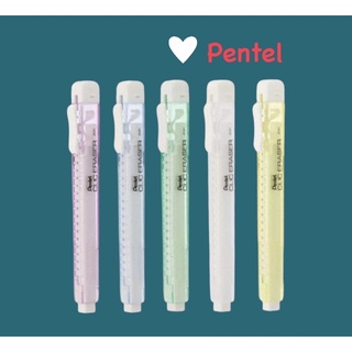 ยางลบ Pentel รุ่น ZE81 เลื่อนไส้แท่งเหลี่ยม