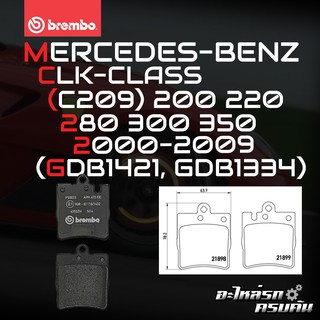 ผ้าเบรกหลัง BREMBO สำหรับ MERCEDES-BENZ CLK-CLASS (C209) 200 220 280 300 350 00-09 (P50033B/C)