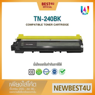 BEST4U หมึกเทียบเท่า TN240 /TN-240/TN240BK/TN240/240/240BK Toner For Brother HL-3040CN/3045CN/3070CW/3075CW