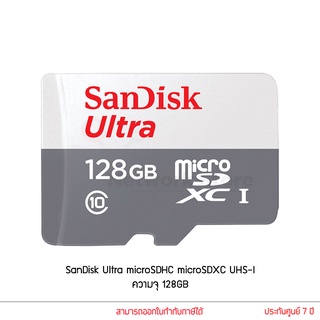 SanDisk Ultra MicroSD เมมโมรี่การ์ด128GB Class10 Micro SD