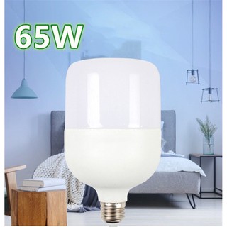 HS หลอดไฟ LED Bulb Light ทรงกระบอก สีขาว 65W