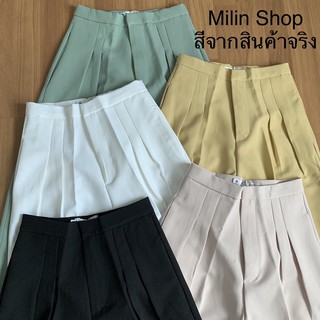 Milin Shop กางเกงขายาวผู้หญิง กางเกงแฟชั่น กางเกงขากระบอกขอบเล็ก