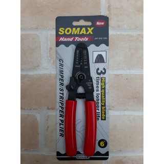 SOMAX คีมปอกสาย 6" ใช้สำหรับปอกสายไฟขนาด