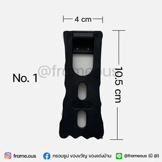 ขาตั้งกรอบรูป ขาตั้งตรง ขาตั้งพลาสติกอย่างดี