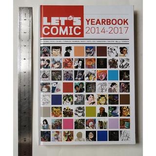 มือ2,หนังสือเก่า Lets Comic Yearbook2014-2017,LET s Comic YEARBOOK 2014-2017 เดอะดวง รายละเอียดด้านล่างค่ะ