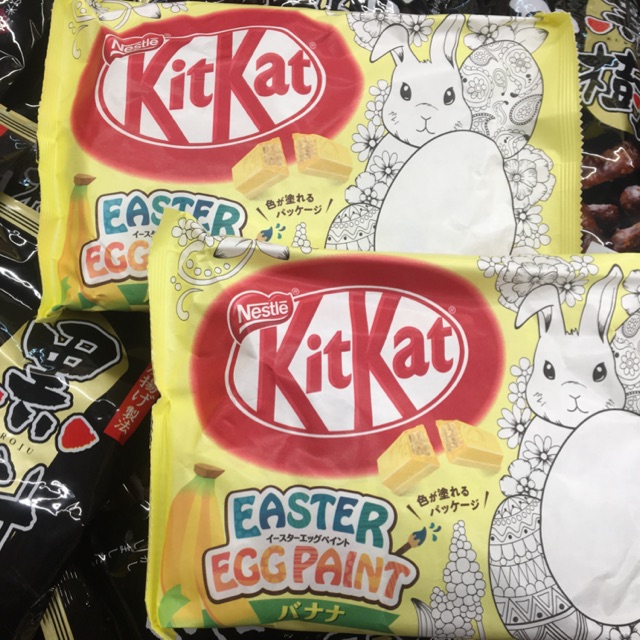 Kitkat easter พร้อมส่ง