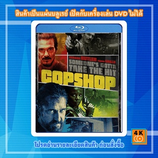 หนัง Bluray Copshop (2021)