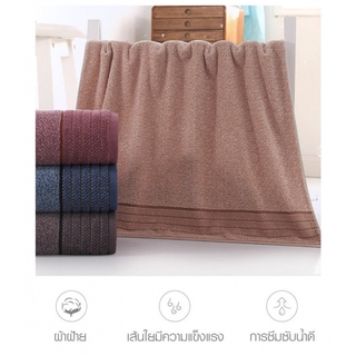 Bighot  COZY  ผ้าเช็ดตัว ขนาด 70×140×0.4ซม. LY19 สีน้ำเงิน