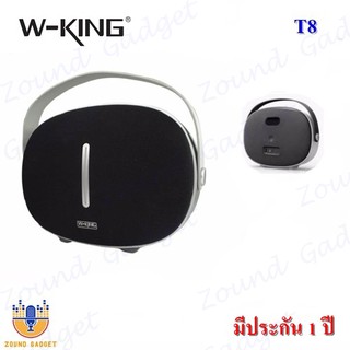 W-King T8 Bluetooth Speaker ลำโพงบลูทูธแบบพกพา มีประกัน 1 ปี