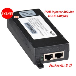 Ruijie RG-E-130(GE) POE Injector 802.3at POE+ 53VDC 30W Port Gigabit