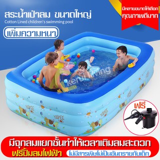 สระว่ายน้ำ สระ สระน้ำเป่าลมขนาดใหญ่ swimming pool สระน้ำทรงสี่เหลี่ยม สระว่ายน้ำแบบครอบครัว สระน้ำเป่าลม