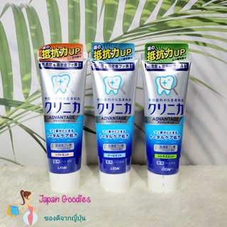 🍀พร้อมส่ง🍀 Clinica Adventage ยาสีฟันขจัดคราบจาก Lion ของแท้จากญี่ปุ่น