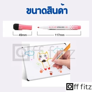 ปากกาไวท์บอร์ด ปากกาเขียนกระดานไวบอร์ด มีหลายสีให้เลือกใช้งาน ติดกับกระดานแม่เหล็กได้