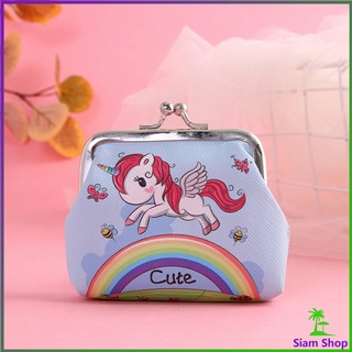 กระเป๋ามินิ กระเป๋าใส่เหรียญ ภาพการ์ตูน กระเป๋าปิ๊กแป๊ก  Coin Purse