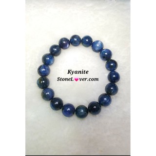 สร้อยข้อมือหินคะยาไนต์#Kyanite