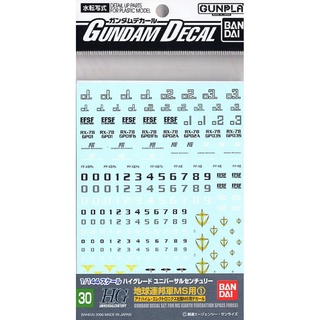 4573102574985 GUNDAM DECAL 30 HGUC MULTIUSE - EARTH FEDERATION 1