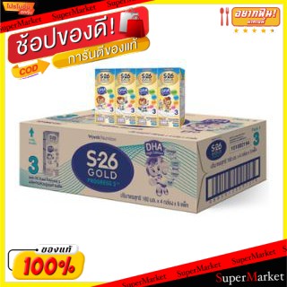 💥โปรสุดพิเศษ!!!💥 S-26 GOLD PROGRESS เอส26 โกลด์ โปรเกรส นมยูเอชที รสจืด ขนาด 180ml ยกแพ็ค 36กล่อง ยกลัง S26 UHT (สินค้าม