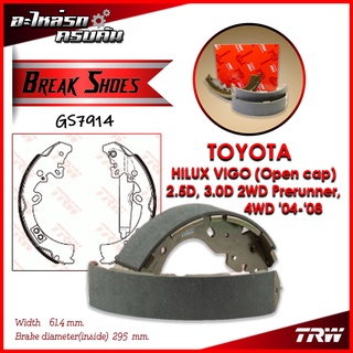 TRW ก้ามเบรคหลัง HILUX VIGO (Open cap) 2.5D, 3.0D 2WD Prerunner, 4WD 04-08 (GS7914)