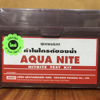 ชุดทดสอบค่าไนไตรต์ของน้ำ NITRITE TEST KIT (AQUA NITE) วิเคราะห์ได้ 200 ตัวอย่าง