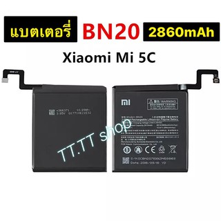 แบตเตอรี่ แท้ Xiaomi Mi 5C BN20 2860mAh