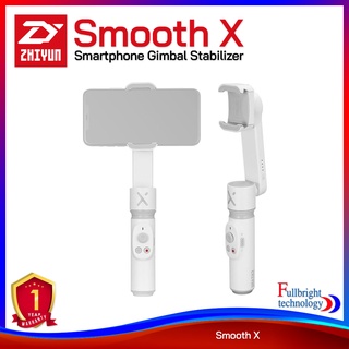 Zhiyun Smooth X Smartphone Gimbal Stabilizer ไม้กันสั่นขนาดเล็กสำหรับสมาร์ทโฟน น้ำหนักเบา ดีไซน์สวย รับประกันศูนย์ไทย 1 ปี