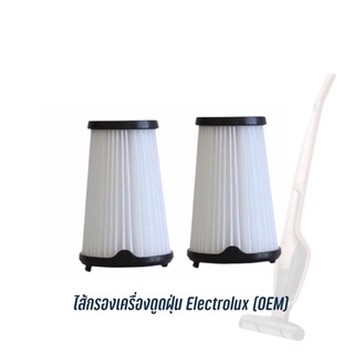 ฟิลเตอร์เครื่องดูดฝุ่น Electrolux  ZZB3311, ZB3314AK, ZB3414AK , ZB3323B, ZB3324BP , ZB3323B, ZB3424BP, ZB3423B, ZB3411