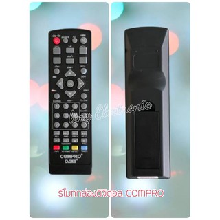 รีโมทกล่องดิจิตอล Compro DVB T2 สีดำ